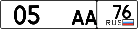 Trailer License Plate